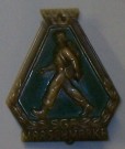 Medalj Utmärkelse Marschmärke Sverige