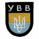 Freiwilligenabzeichen Ukraina YBB WW2 repro