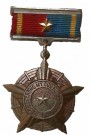 Medalj Viet Cong NVA Chông My Cúu Nuoc